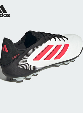 Adidas/阿迪达斯官方正品COPA PURE 3男士低帮训练足球鞋IE1178