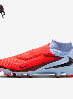 Nike/耐克正品Phantom 6男士耐磨缓震训练运动足球鞋HQ2311-400