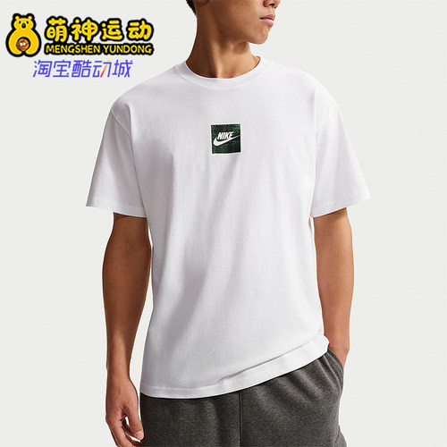 Nike/耐克正品Sportswear 男士夏季轻盈经典短袖T恤IR4959-100