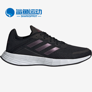 男女竞速轻盈跑步运动鞋 Adidas DURAMO FY6709 阿迪达斯正品