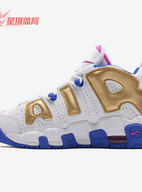Nike/耐克正品GS女子大童时尚中帮系带耐磨运动篮球鞋415082-106