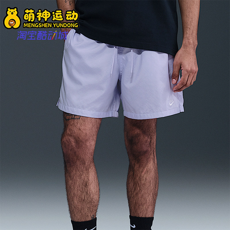Nike/耐克正品2025男士日常运动透气刺绣耐穿户外短裤FN3307-538,运动服/休闲服装,运动中长裤／短裤,淘宝优惠券,粉丝福利购,淘宝优惠卷