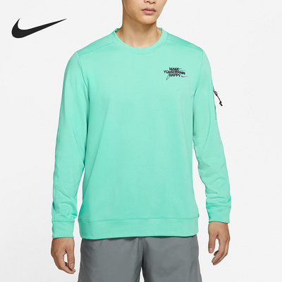 Nike/耐克官方正品当季新款男子休闲时尚舒适圆领卫衣DQ7867-369