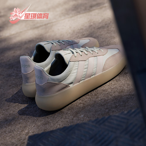Adidas/阿迪达斯正品BARREDA Decode女士低帮耐磨板鞋JI2322