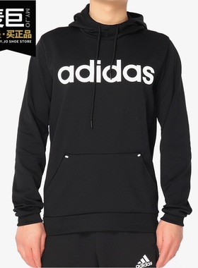 Adidas/阿迪达斯正品男装当季新款休闲连帽卫衣针织套头衫 DM4261