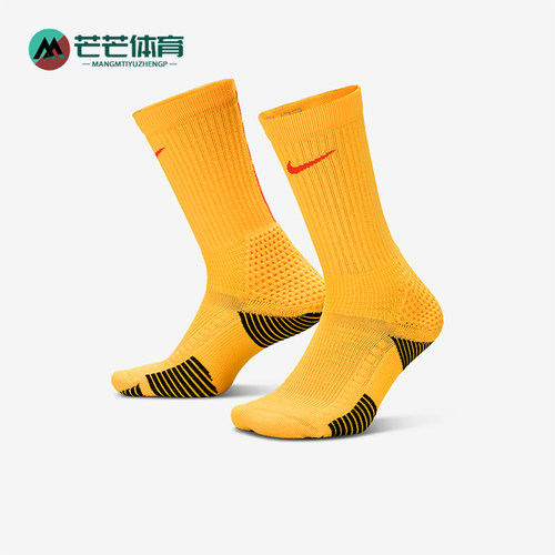 Nike/耐克正品2025年男女针织透气经典运动袜一双装HM0285-845