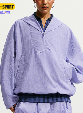Nike/耐克正品女士轻便连帽简约长袖跑步运动外套IM3995-533