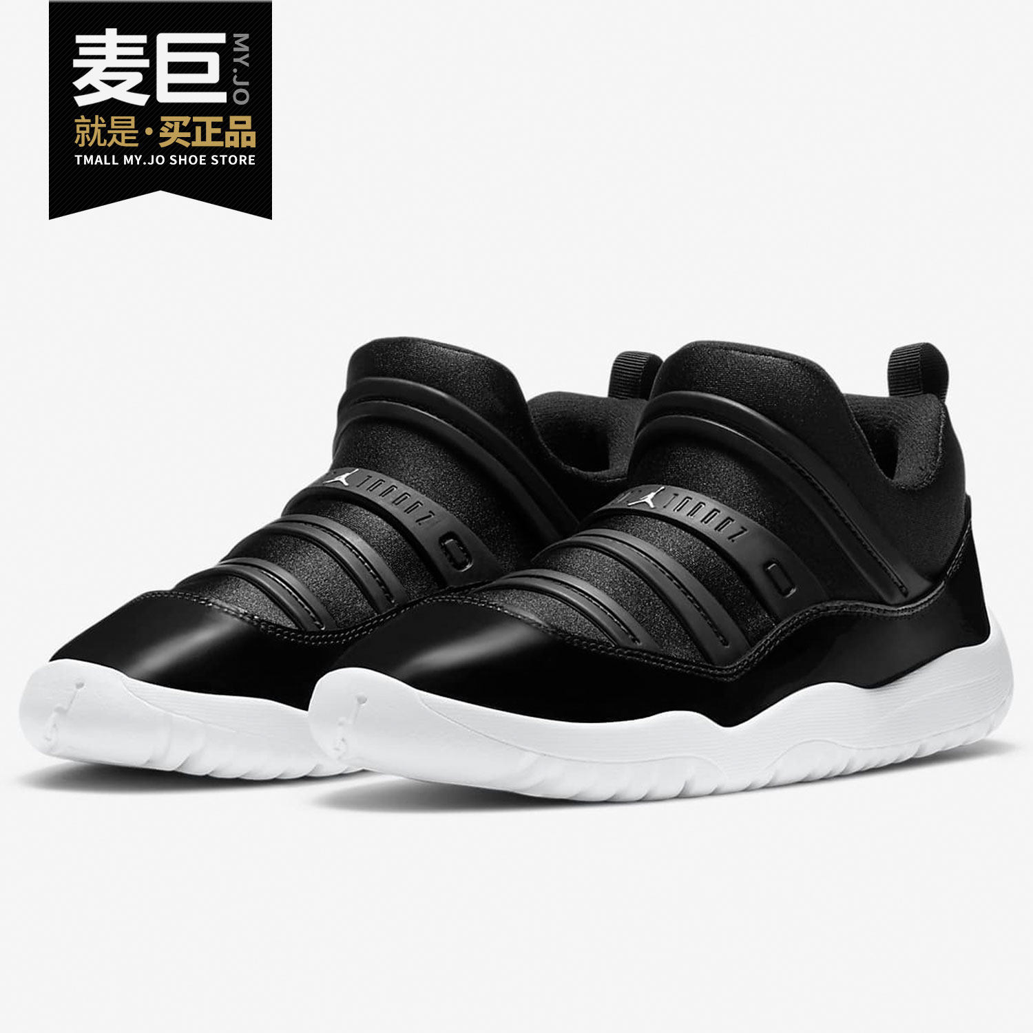 nike/耐克正品 jordan11 retro little flex ps 儿童运动鞋bq7101