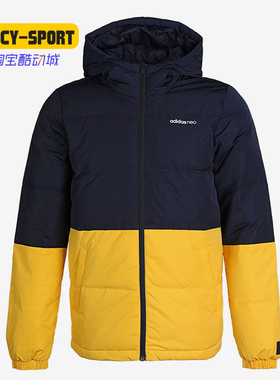 Adidas/阿迪达斯正品neo新款男子M CB DWN PUFF休闲羽绒服GJ8789