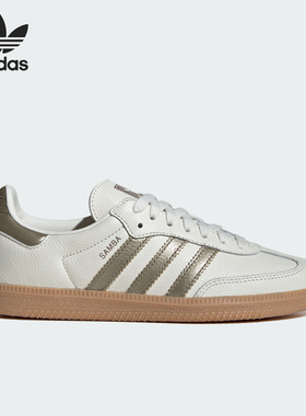 Adidas/阿迪达斯官方正品三叶草女士复古耐磨运动休闲板鞋IG1964
