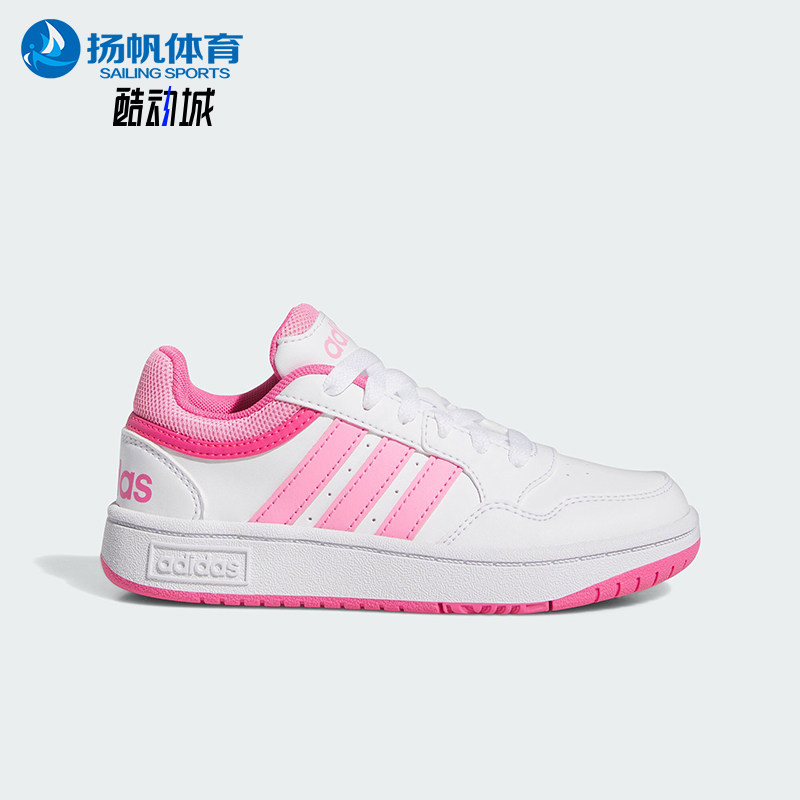 Adidas/阿迪达斯正品HOOPS 3.0 K大童时尚简约篮球板鞋IG3827
