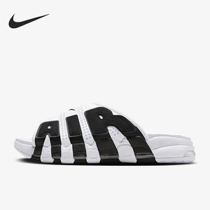 Nike/耐克正品Air More UptempoSlide男女运动拖鞋FB7818-100