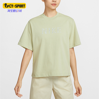 Nike/耐克正品夏季Sportswear女士针织透气经典短袖T恤II0446-397