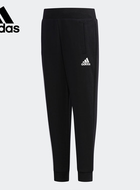 Adidas/阿迪达斯正品LK INTERLOCK PT小童训练针织小脚长裤FK5864