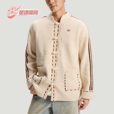 Adidas/阿迪达斯正品三叶草男女款经典针织经典夹克外套KR5065