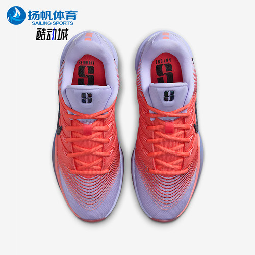 Nike/耐克正品Sabrina 2男女同款抗扭缓震经典篮球鞋HF2882-500