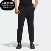 阿迪达斯正品 春季 新款 Adidas 男子运动健身高尔夫长裤 HT0011