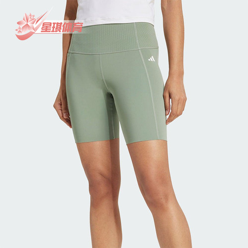 Adidas/阿迪达斯正品2025夏季款女士透气休闲训练户外短裤JZ4346