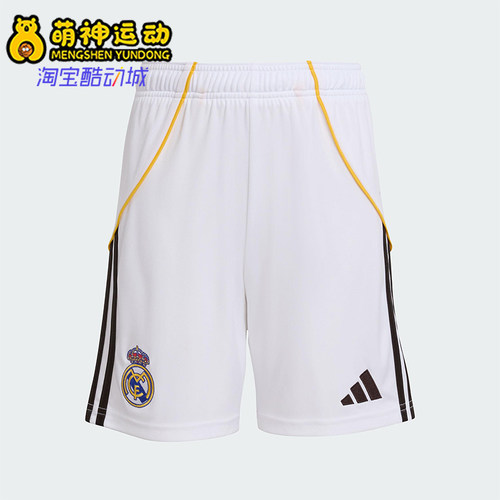 Adidas/阿迪达斯正品REAL H SHO Y大童经典透气足球短裤JN8878