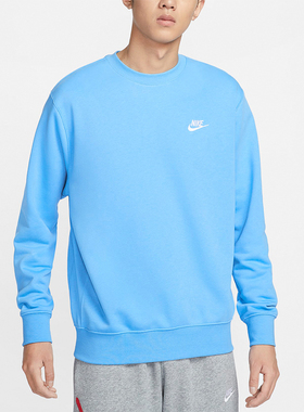 Nike/耐克正品新款男士圆领针织休闲运动卫衣BV2667-412