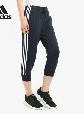 Adidas/阿迪达斯正品女子W E 3S 3/4PT SJ针织中长裤DU0706
