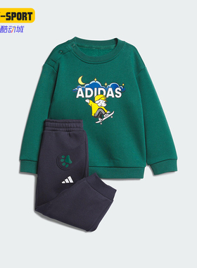 Adidas/阿迪达斯正品IN GFX CREW SET婴童保暖日常款套装KC5397