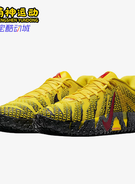Nike/耐克正品JA3莫兰特三代EP新款男黄黑色经典篮球鞋HF2794-702
