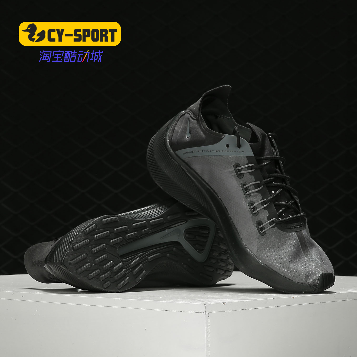 Nike/耐克正品 夏季透气新款男子网面 轻便 跑步运动休闲鞋AO1554