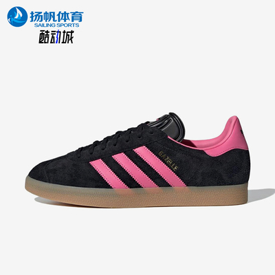 Adidas/阿迪达斯正品三叶草男女同款轻盈耐磨低帮板鞋JH5667