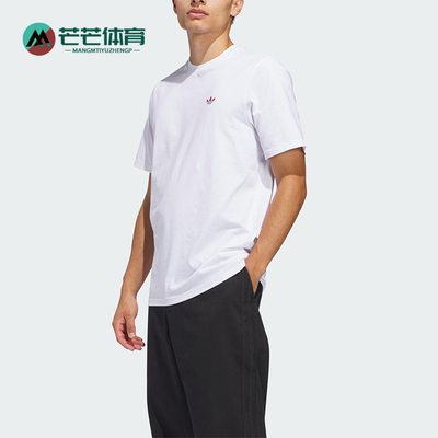 Adidas/阿迪达斯正品三叶草男士简约休闲经典运动透气短袖JD2796