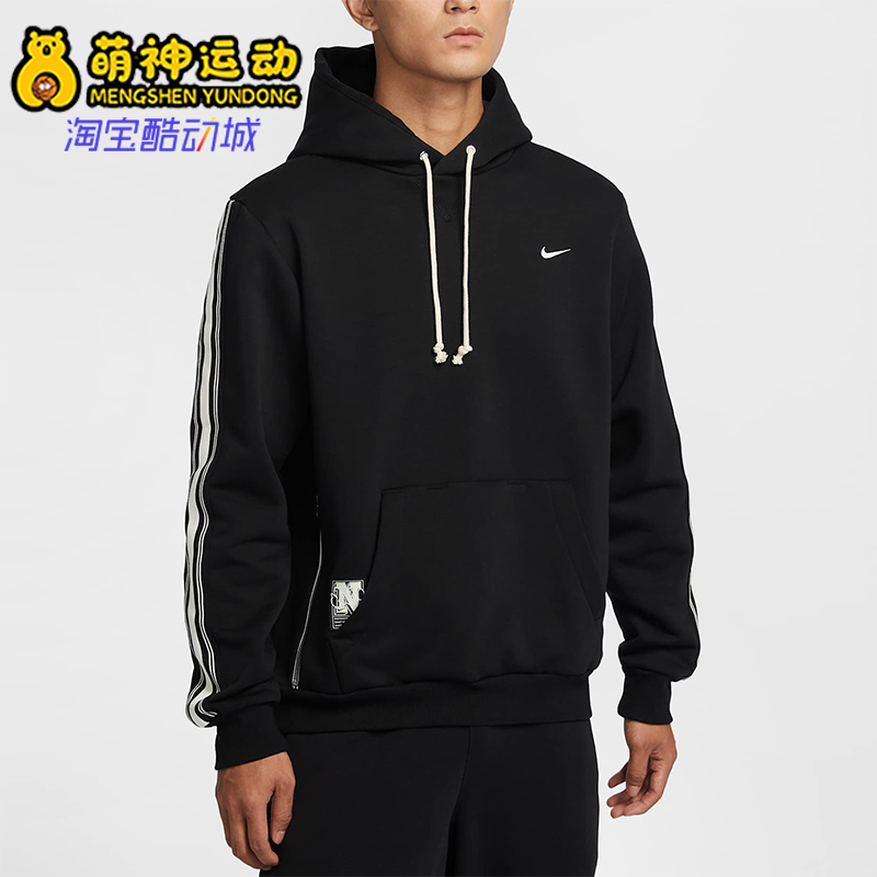 Nike/耐克正品新款男士宽松针织篮球运动连帽卫衣HJ3882-010