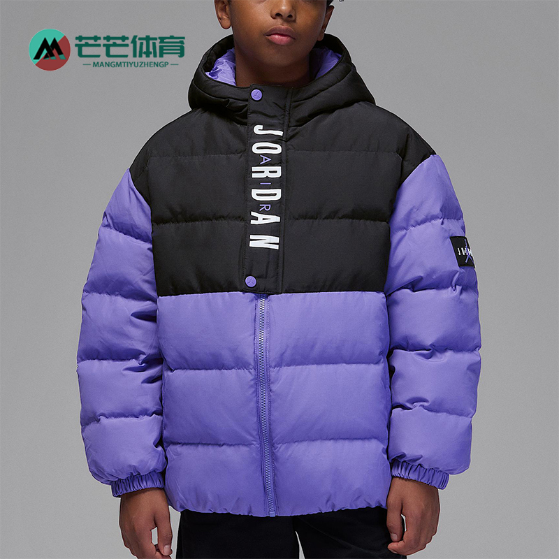 Nike/耐克正品2025冬季JORDAN大童透气拉链时尚羽绒服IR0945-527