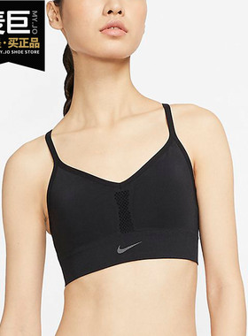 Nike/耐克正品INDY SEAMLESS 女子低强度支撑健身运动内衣CJ5876