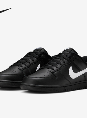 Nike/耐克正品Dunk Low男士系带轻便运动休闲低帮板鞋IO7606-010