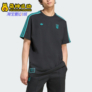 JW5470 三叶草男26夏运动圆领耐穿足球短袖 Adidas 阿迪达斯正品