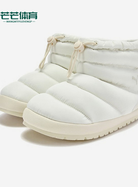 Puma/彪马正品2025秋季款男女保暖运动高帮耐磨休闲鞋402177-03