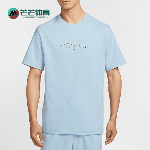 Nike/耐克正品Primary Dri-FIT男士针织经典训练短袖IF0374-440