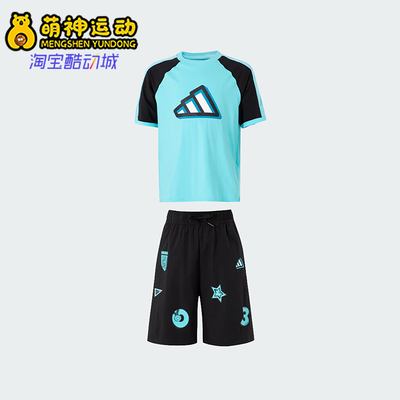 Adidas/阿迪达斯正品2025夏季款小童运动经典针织户外套装JM3429