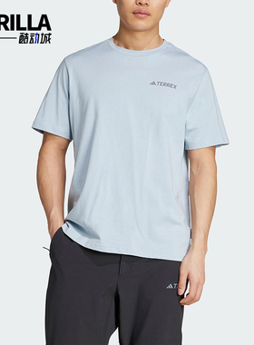 Adidas/阿迪达斯正品MT POLYGIENE T男士经典户外短袖T恤JI8326