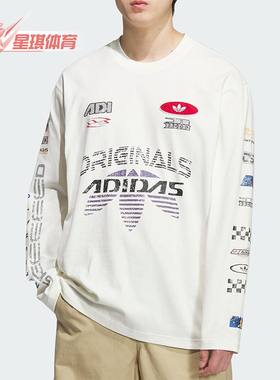Adidas/阿迪达斯正品三叶草男士透气宽松运动赛车时尚长袖KH1200