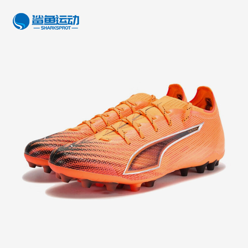 Puma/彪马正品ULTRA 6 ULTIMATE MG男女同款经典足球鞋108560-03