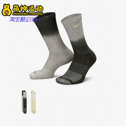 Nike/耐克正品秋季款男女针织透气经典运动袜两双装FQ1355-901