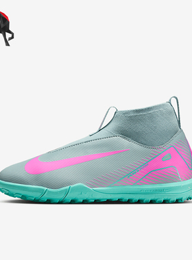 Nike/耐克正品2025 GS女子大童运动比赛耐磨训练足球鞋FQ8310-301