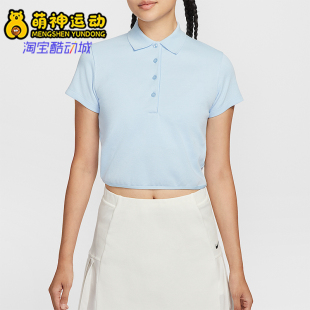 IF8529 26夏女士耐穿翻领套头高尔夫透气短袖 441 耐克正品 Nike