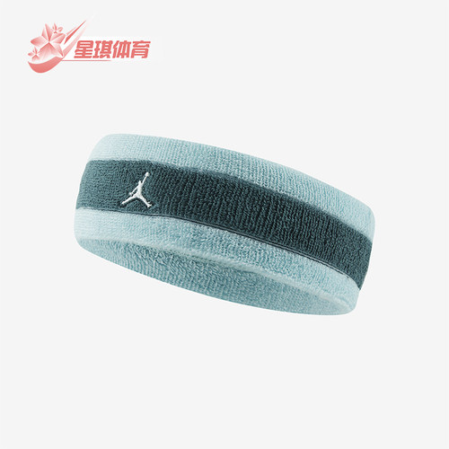 耐克男女同款毛圈头带一条装