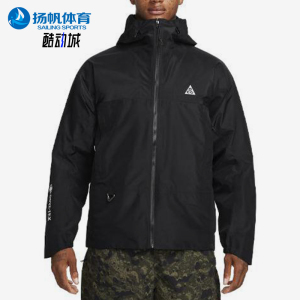 Nike/耐克正品春秋男士字母刺绣连帽休闲经典夹克外套DB3559-011