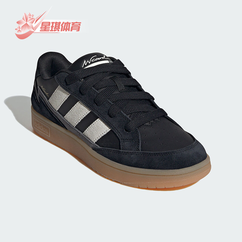 Adidas/阿迪达斯正品新款男女款低帮透气复古板鞋JR8359,运动鞋new,板鞋,淘宝优惠券,粉丝福利购,淘宝优惠卷