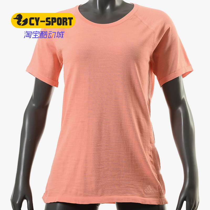Adidas/阿迪达斯正品 新款 CRU TEE PK女子跑步短袖T恤DN3242
