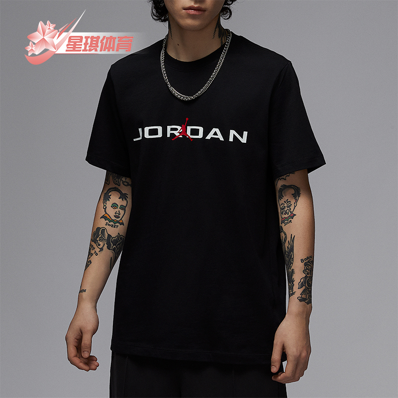 Nike/耐克正品JORDAN男士针织日常休闲运动经典短袖IB7354-010