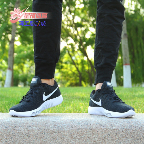 登月跑步鞋Nike/耐克男飞线